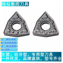 TNMG160408MS TNMG160404 WNMG080408 080404MS PR1125����܇��Ƭ