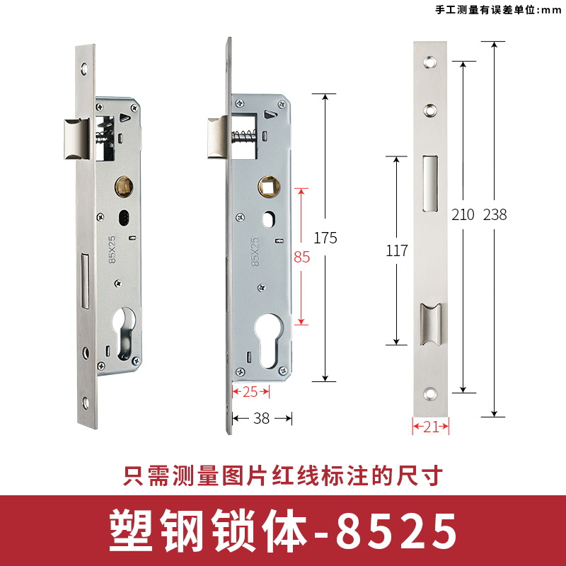 Cuerpo de acero plástico de la cerradura 8525