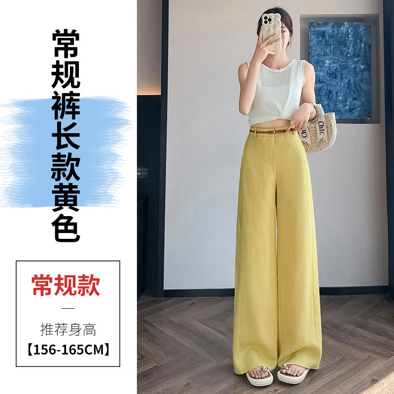 黄色常规款