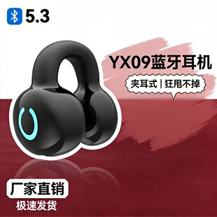 YX09�{�����C��o�����Aʽ�Α��\�ӳ��L�m���������t�羳��̱���