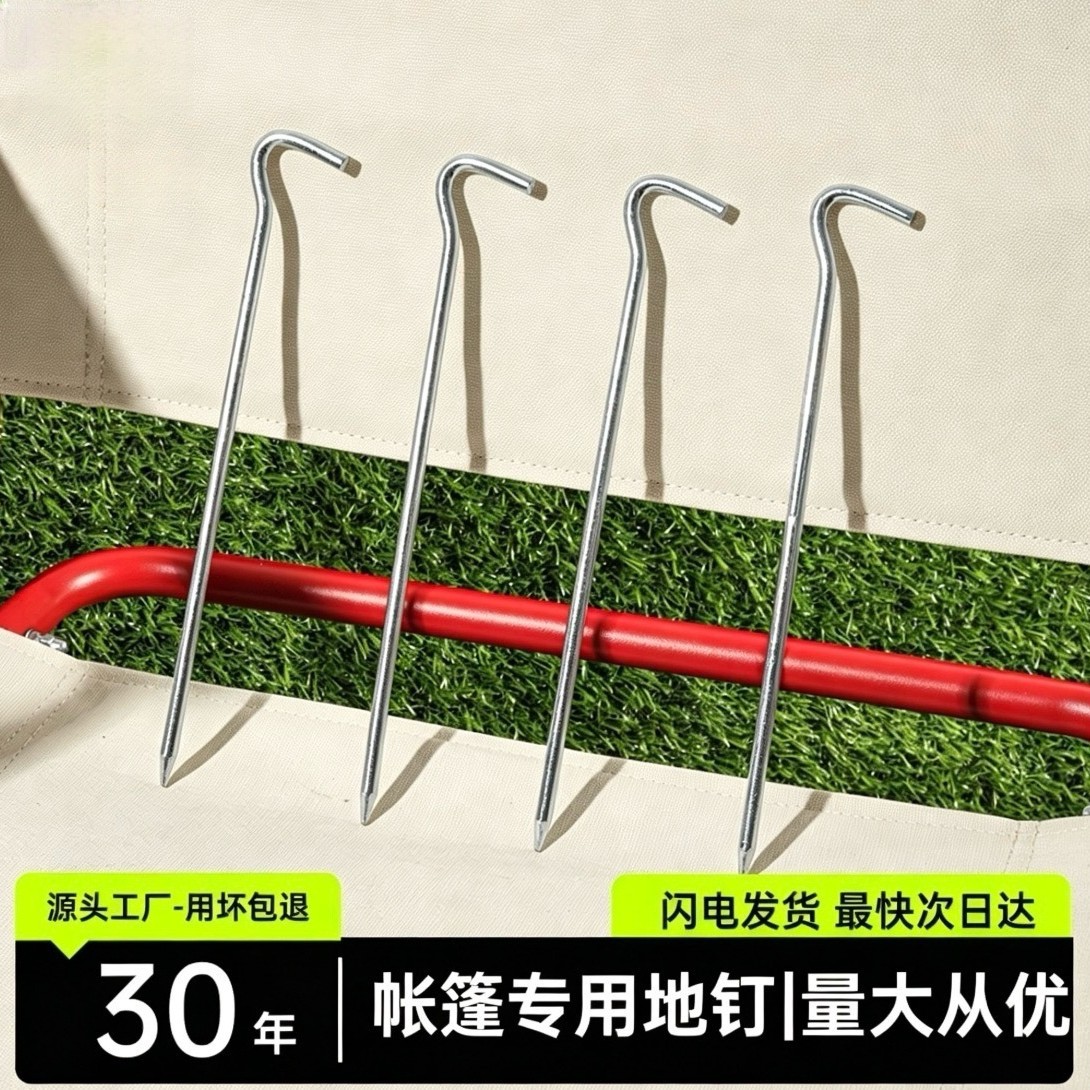 Colorful Galvanized Steel Question Mark Ground Stakes, Outdoor Tent Canopy Beach Windproof Ground Pegs, Thickened Camping Stakes