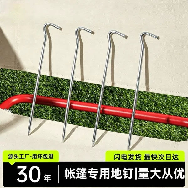Colorful Galvanized Steel Question Mark Ground Stakes, Outdoor Tent Canopy Beach Windproof Ground Pegs, Thickened Camping Stakes