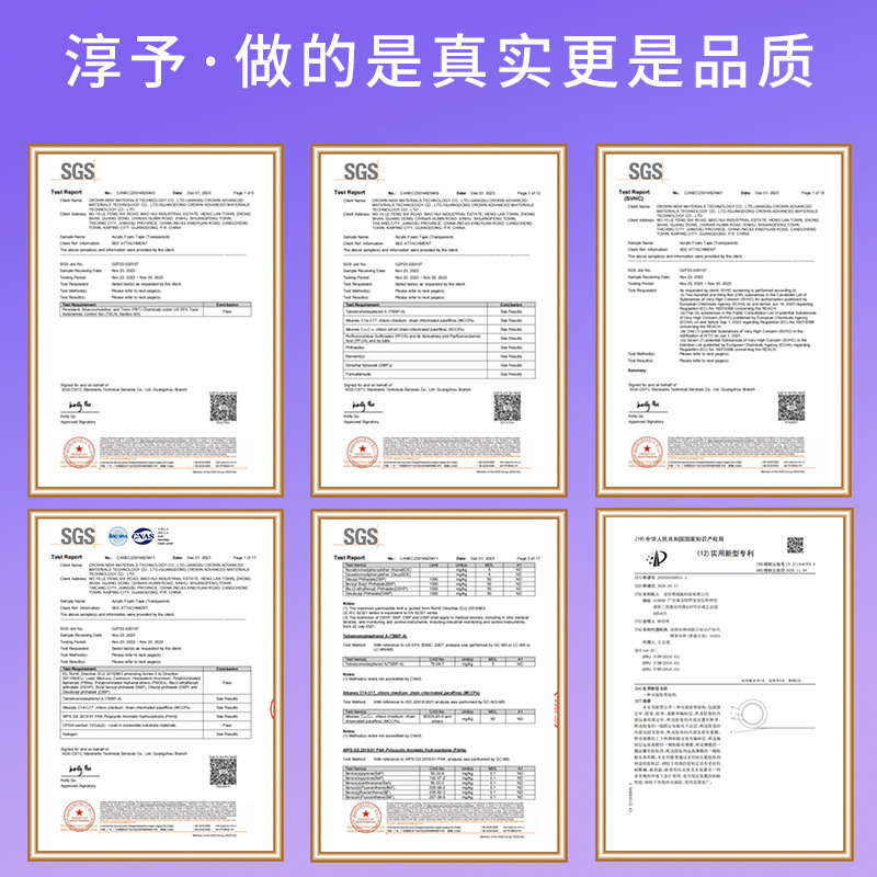 pet透明双面胶无痕防水固定超薄超粘耐高温可移强力双面胶带批发