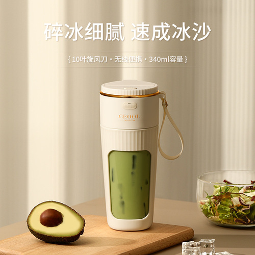 Cross-border wholesale dual battery portable juicer multi-function household juice cup global USB rechargeable juice machine