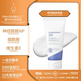 液态精华;面霜;单方精油