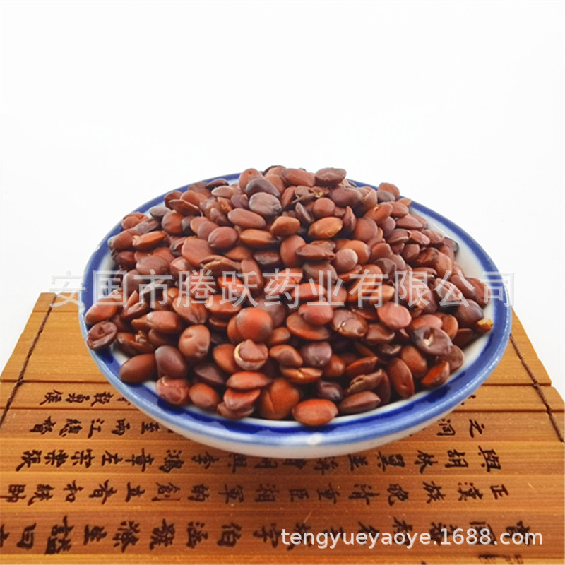 Sour Jujube Seed Suan Zao Ren Dried Herb Hebei Origin Bulk 100g Bag overview