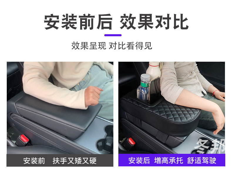 Multifunctional Car Armrest Box Pad Cup Holder Heightening Pad