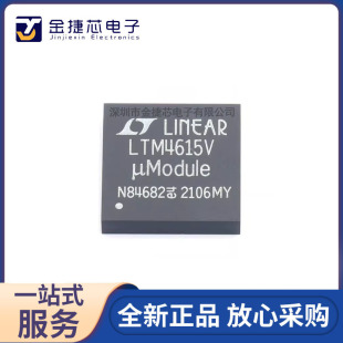 ԭ�b��Ʒ LTM4615IV#PBF LGA144 �NƬ DC-DC�Դģ�K