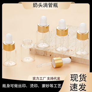 3ml5ml���^�ΰ���������ƿ ��Һ�ΰ�����ƿ��ˮ��Ʒ���bƿ�O���L