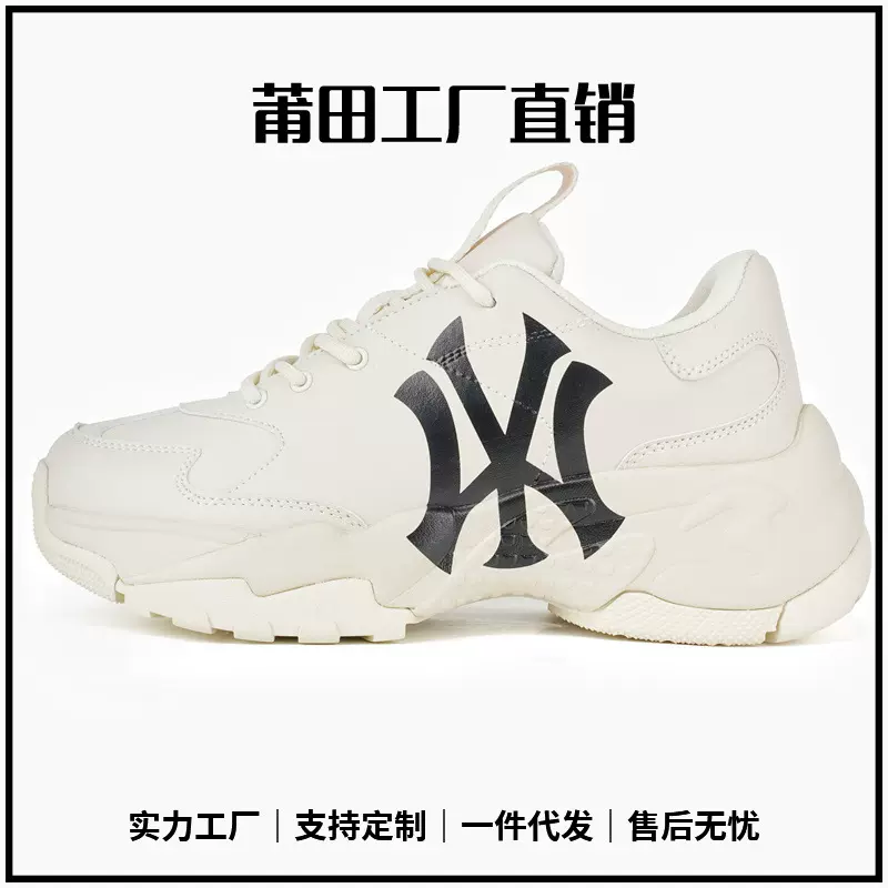莆田鞋男女洋基队老爹鞋厚底增高舒适时尚百搭复古休闲运动跑步鞋