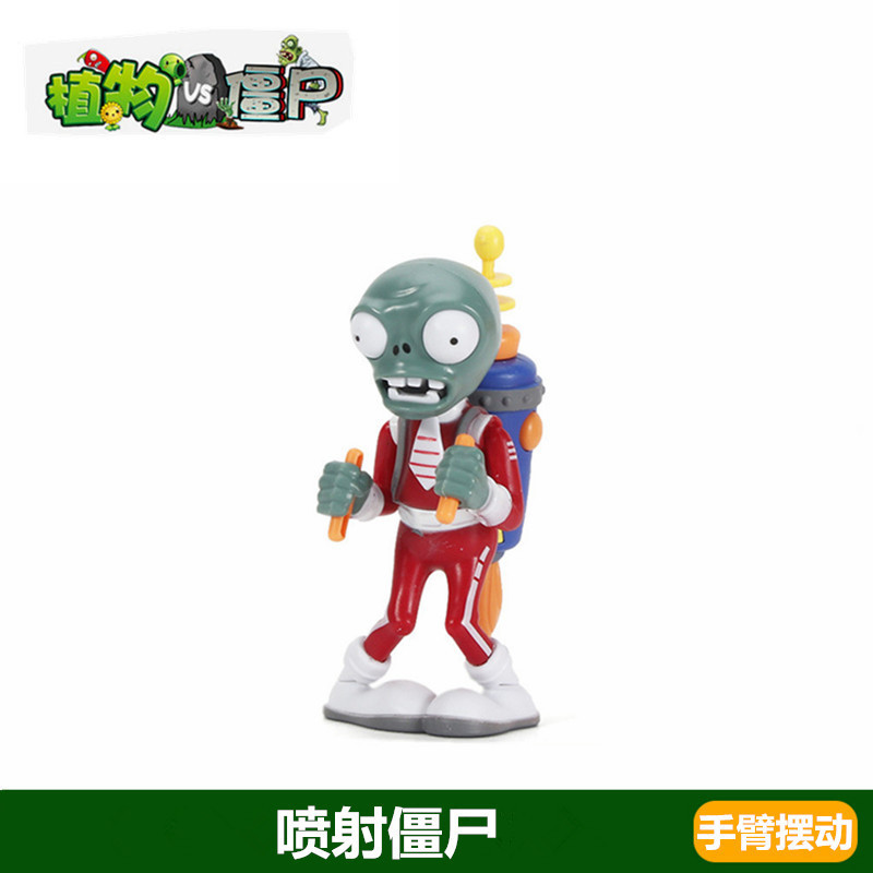 Plants vs. Zombies おもちゃ エンドウ豆 アイスシューター サボテン 海賊 チリ ココナッツ フレーム コーン ガンナー|undefined