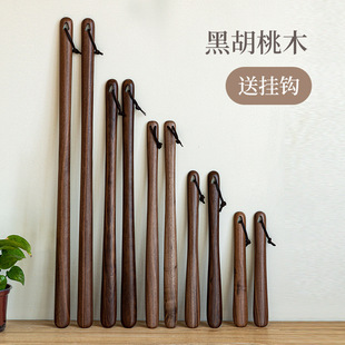Walnut Long-Handled Shoehorn for Home Use, Suitable for Pregnant Women and Elderly, Solid Wood Shoe Helper