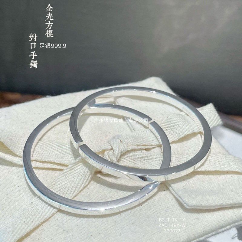 Fushijewelry 純銀 9999 光沢のあるスクエアスティックシンプルなブレスレットソリッドオープンスターリングシルバープレーンブレスレットファッショナブルで多用途なギフト|undefined