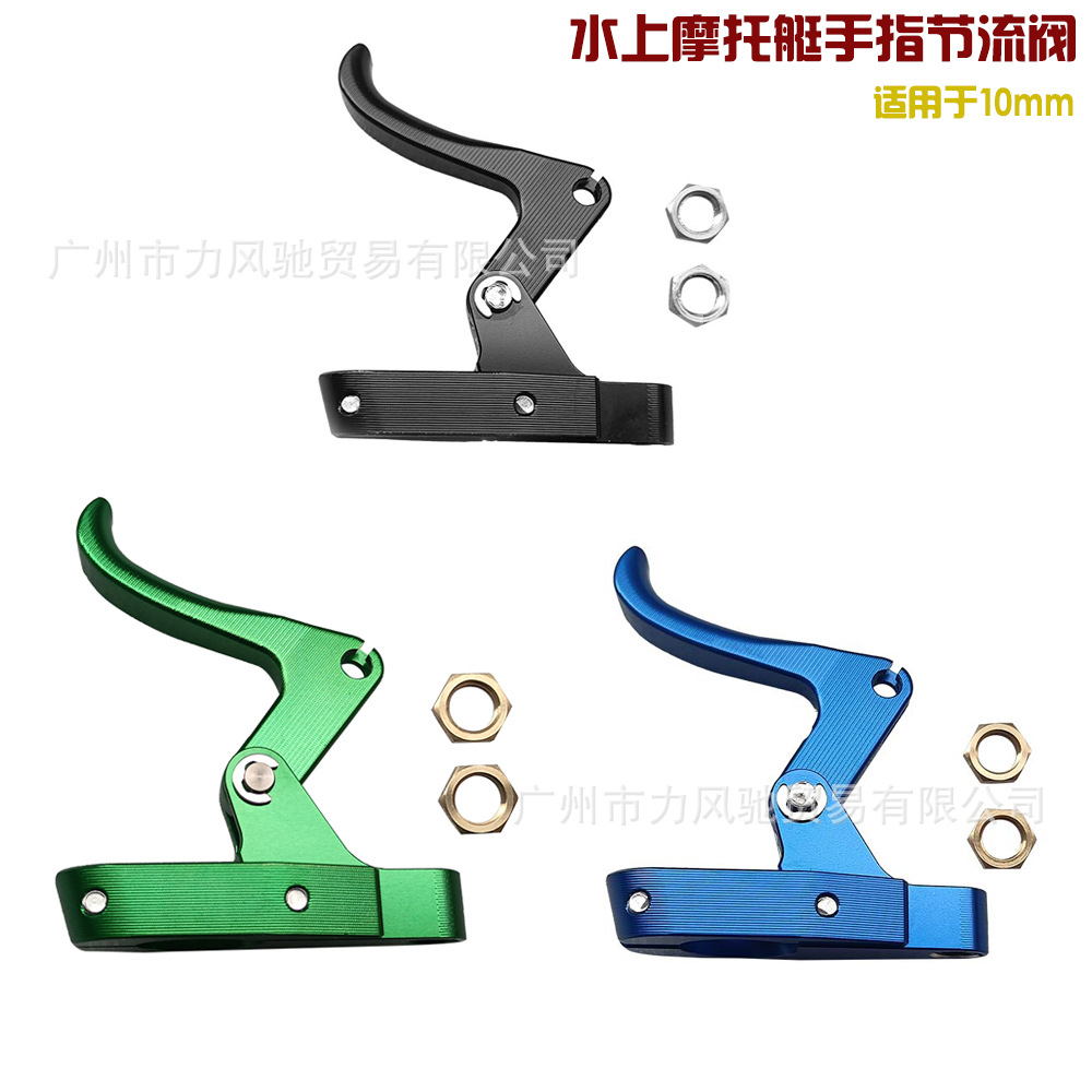 Aplicable para Kawasaki 750SX 92 - 95 Super Jet Wave Propeller Oil Finger