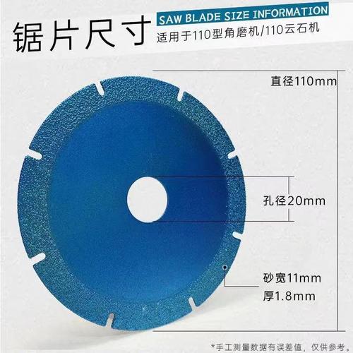 Stone cutting blades, brazed diamond grinding blades, jade ceramic rock plate grinding tile saw blades, angle grinder cutting blades