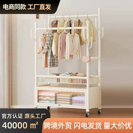 厨房置物架;收纳架;晾衣架晾晒架