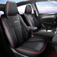 专车专用五座汽车座椅套适用于哈弗F7春夏秋冬四季通用中间真皮款