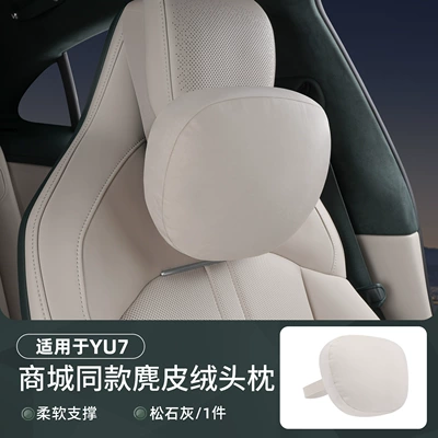 Headrest Same Model as the One in the - yu7-rear-headrest-1-piece-pine-gray-strap-style