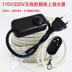 新品220v高圧ライトバー線上調光器rf無線110vノブ単色調光器ストロボなし