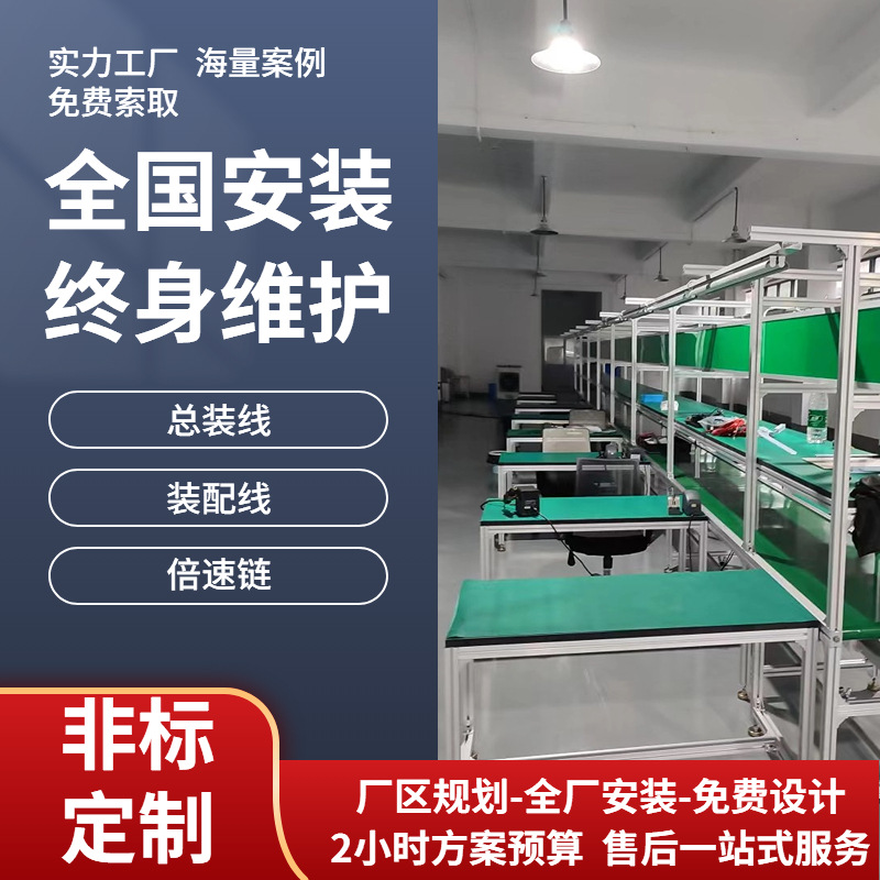 江苏老化线太阳能电动滑板车总装组立减速链2.5倍差速流水线