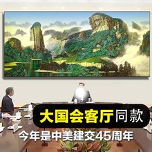 有山无水靠山图泰山日出挂画客厅背景山水风景画办公室国画装饰画