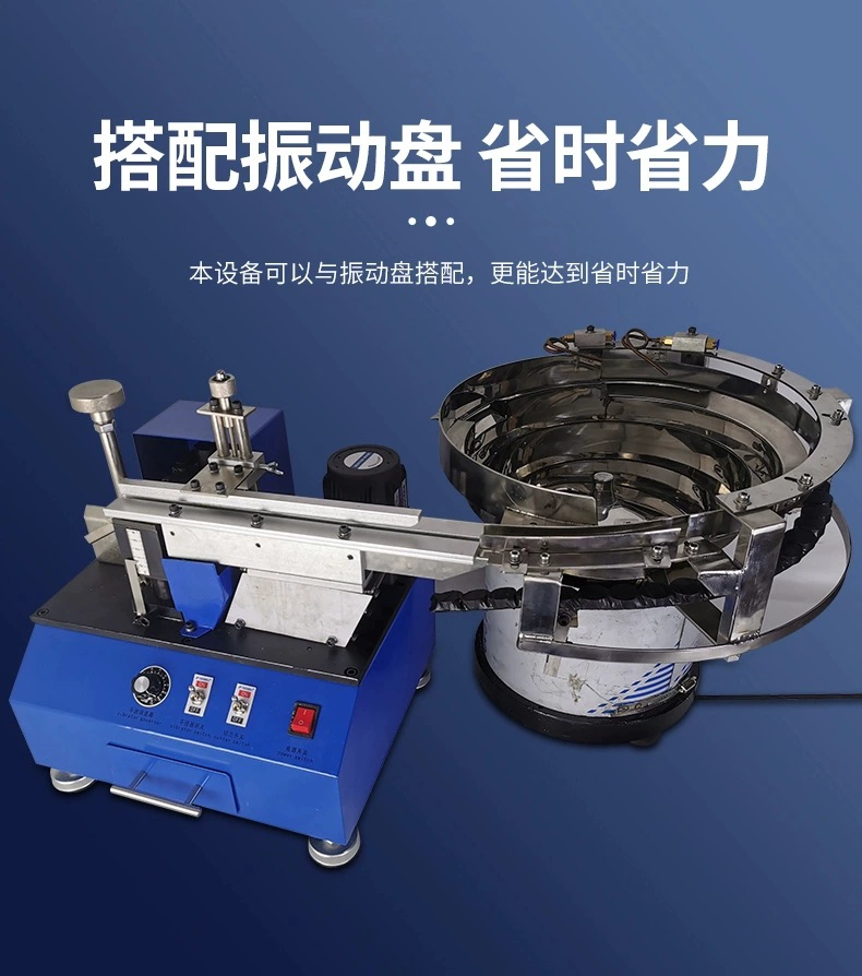 Прямая поставка с фабрики, объемный конденсатор, машина для резки ног, транзистор, светодиодная машина для резки ног, оптовая сопротивление, формовочная машина U/F типа