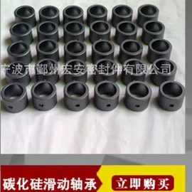 泵配件;工业滑动轴承;其他轴承附件