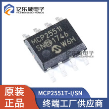 MCP2551T-I/SN 高速CAN收发器 封装SOP-8 全新原装