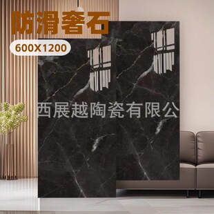 ��ʯ600x1200�а�͏d�N���l���g�҃Ƞ��u��ɽ�S�����l