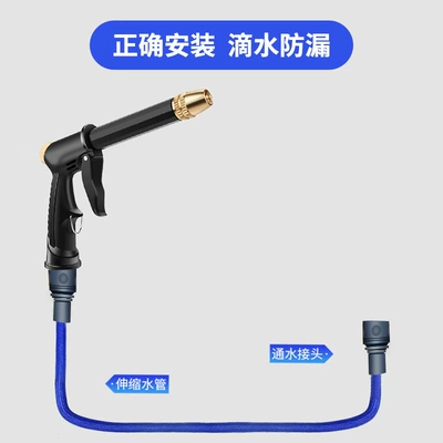 garden watering water gun tool — High pressure car wash water gun