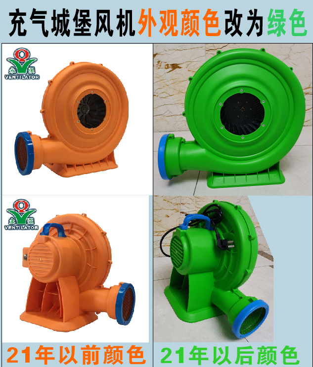 吸吹两用充气城堡蹦蹦床中压风机1100W220V气模风机1500W大功率|ms