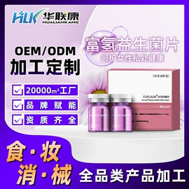 私处保养;私处&痔疮护理（械字号）;护创材料