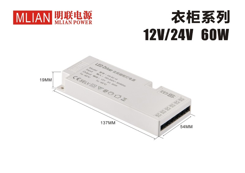 明联超薄LED开关电源长条线性灯带变压器220V转12V24V灯箱电源|undefined