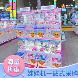 定制精品机双层礼品机夹娃娃手办盲盒精品四人抓娃娃机源头厂家