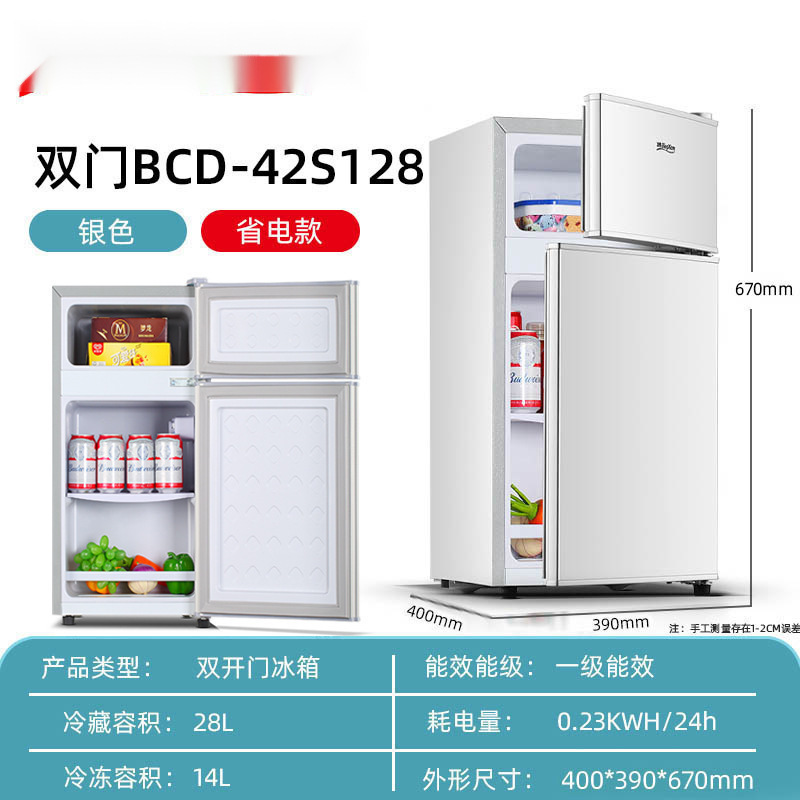 送货入户冰箱家用双门小型二人迷你冰柜冷冻冷藏宿舍租房节能|undefined