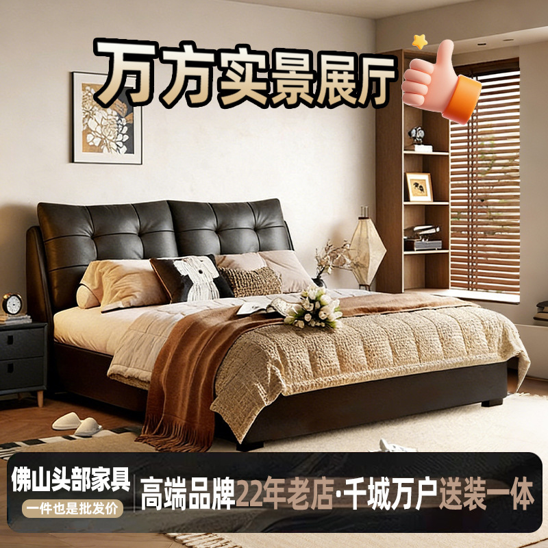Big Black Bear Italian-Style Minimalist Floor-Standing Leather Bed with Storage, High-Box Bed, Light Luxury Home-Use Double Soft-Upholstered Bedroom Bed