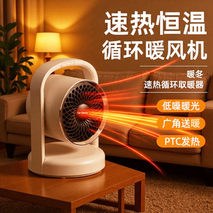 С�ͼ���ů�L�CС̫�ȡů��������ů����PTC�Ɵ��əC����t