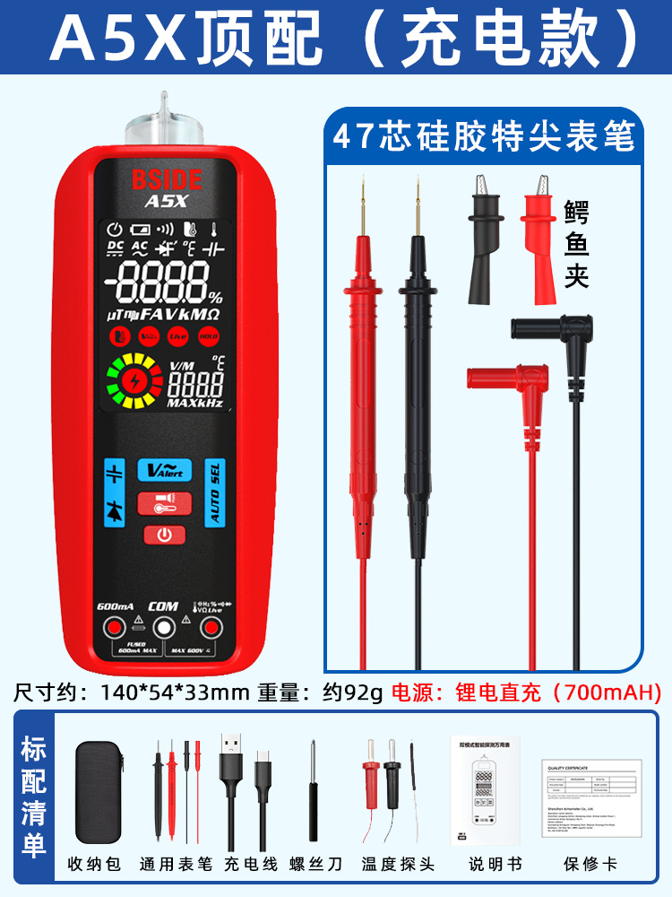 A5X(수납 가방 포함) + 실리콘 부동액 특수 팁 펜 + 악어 클립