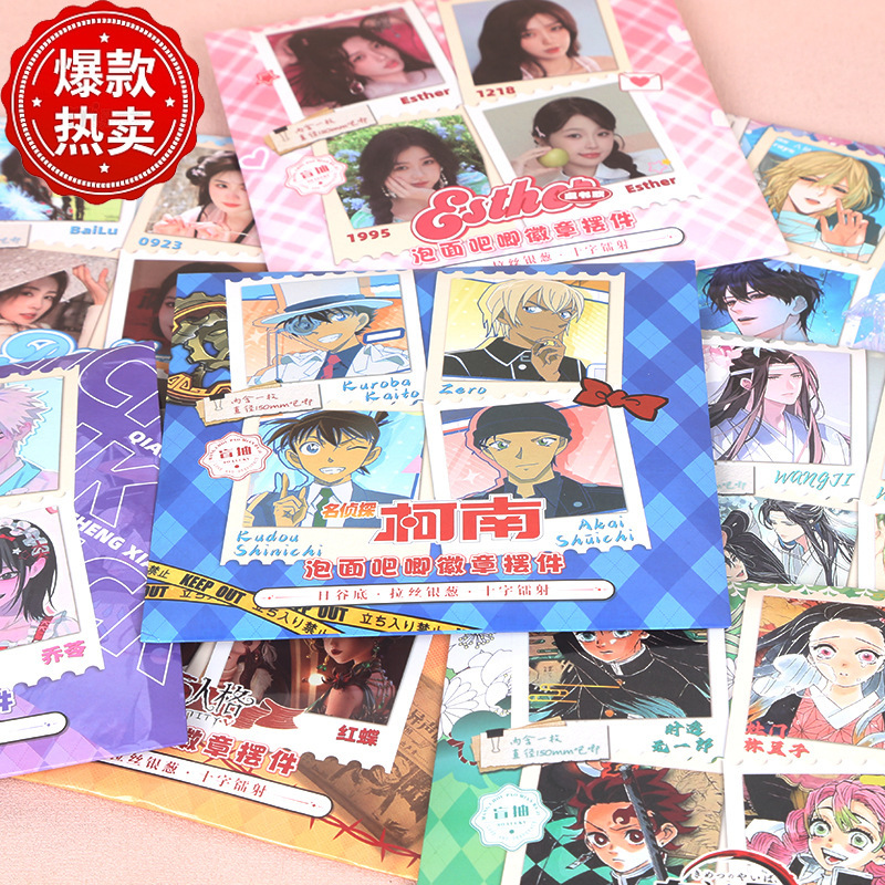 Instant Noodle Blind Draw Love and Deep Space Magic Path Fifth Personality Writer Rose Destruction 15mm Instant Noodle Bar Corn Peripheral