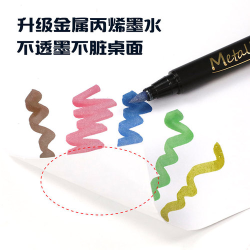 1302 Color Metal Marker Soft Tip Water-based Paint Pen DIY Album Marker 10 Color Set