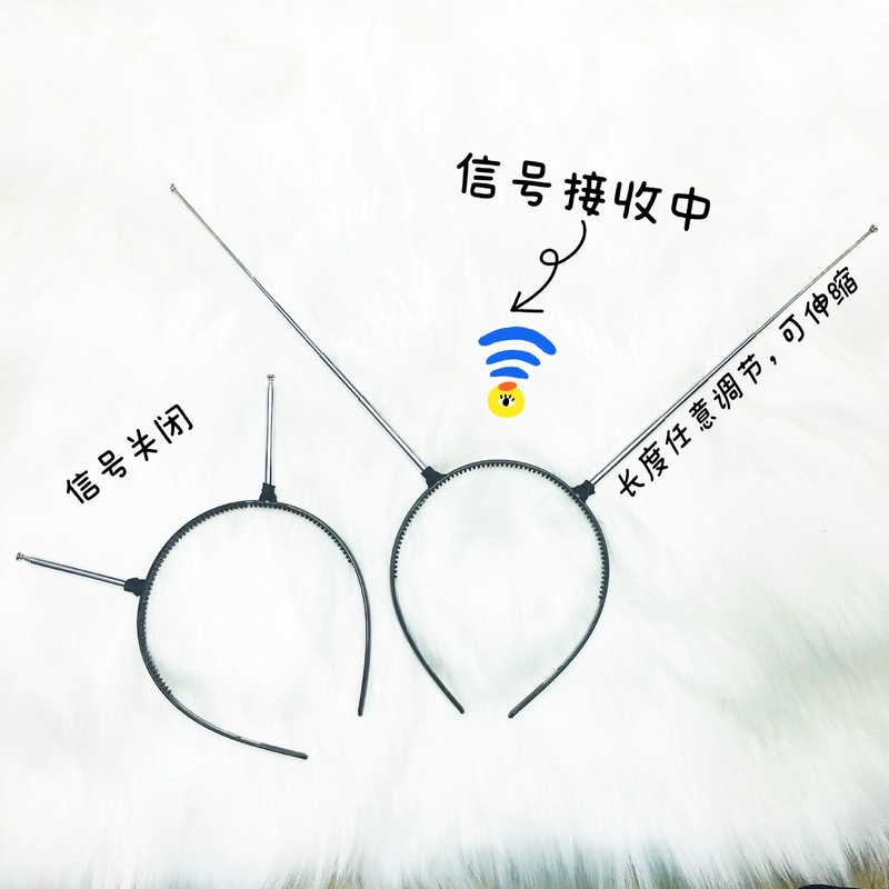 The landlord's cat is the same as the intelligence agency telescopic antenna hair accessories personality cute funny nifty adjustable headwear hairband The landlord's cat is the same as the intelligence agency telescopic antenna hair accessories personality cute funny nifty adjustable headwear hairband