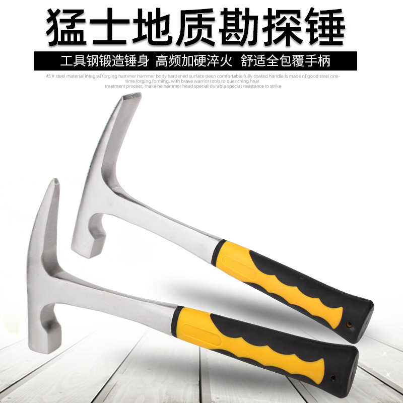 批发45号钢锻打勘探锤 地矿勘探工具-地质锤/平嘴地质锤 鸭嘴勘探