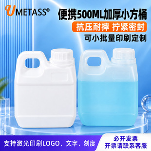 ʳƷ��0.5L�ܷ�С��Ͱ�̄Ց��⎧��ٛ�Y����Ͱ��y��ˮ��Ϸ��bͰ