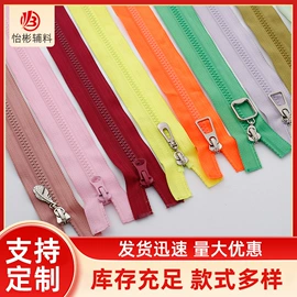 钮扣;洗唛、商标;拉链头