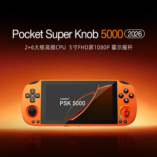 �羳��׿PSK5000�_Դ�ƙC5��FHD��������yʽPSP�֙C�����Α�C