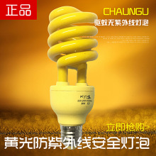 ��������36W�ƹ�E27����������UV�޳����䰵�������һ�ɫ���õ�