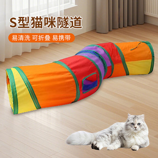 Cross-border New Pet Interactive Toys Self-hi to relieve boredom Cat Tunnel Rainbow Cat Passage Runway Rolling Dragon Cat Nest
