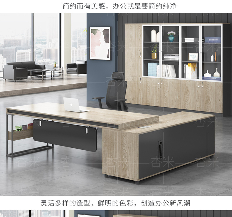 主管桌_03.jpg