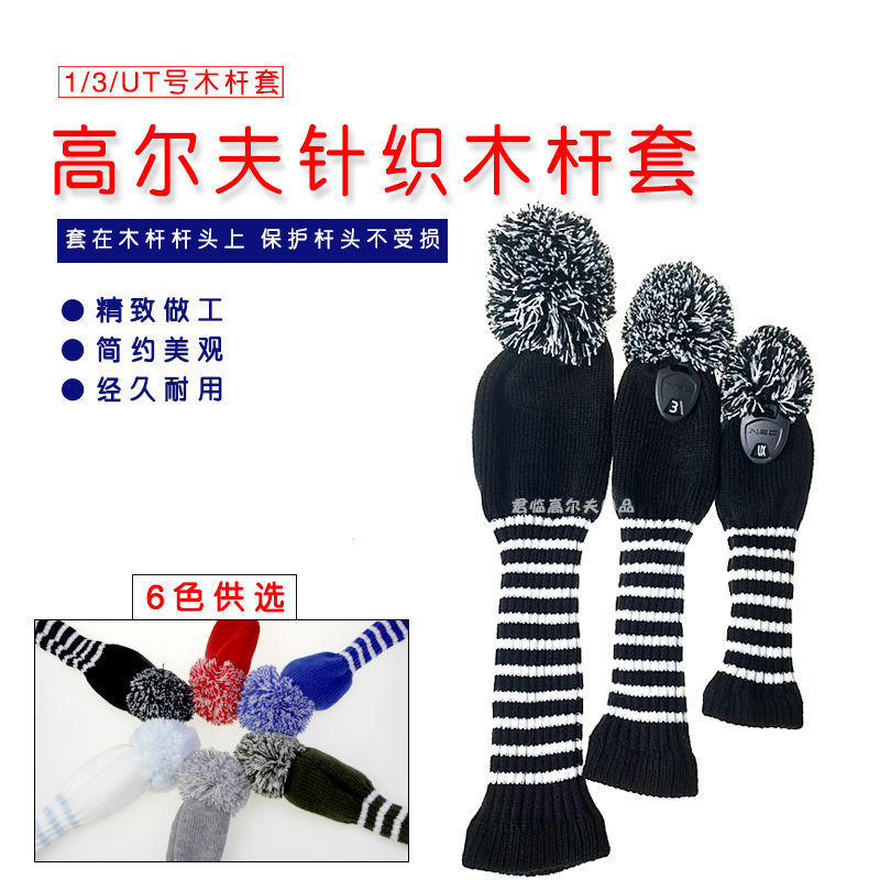 �߶�������ë��ľ������֯ñ��ľ�������˱�����1/3/UT/3��1��