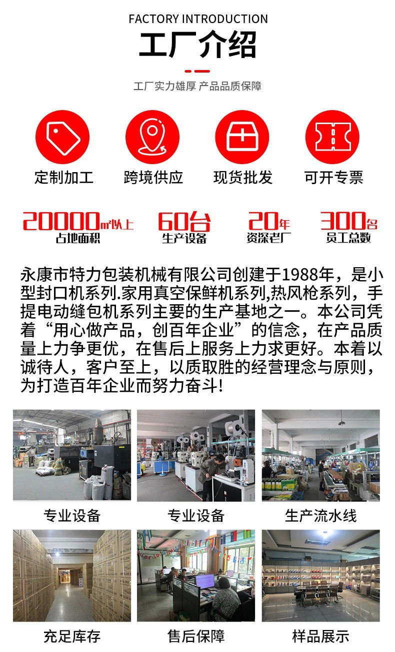 手动小型商用封口机家用厨房塑封机包装月饼塑料茶叶袋现货批发